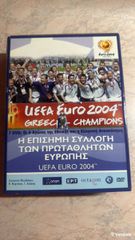 Euro Basket 1987-2005 και-thumb-2