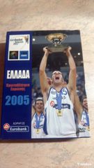 Euro Basket 1987-2005 και-thumb-7