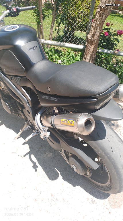 Triumph Speed Triple 1050 2008 SPEED TRIPLE 1050