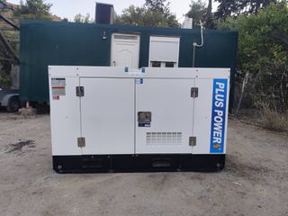 Γεννήτρια 2025 Plus Power GF2-25