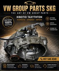 Χειροκίνητο κιβώτιο ταχυτήτων VW Group 6 σχέσεων-thumb-1