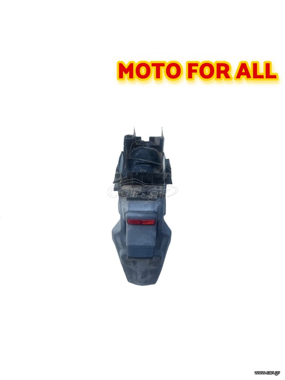 Cbr 125 2014 λασπωτήρας πίσω