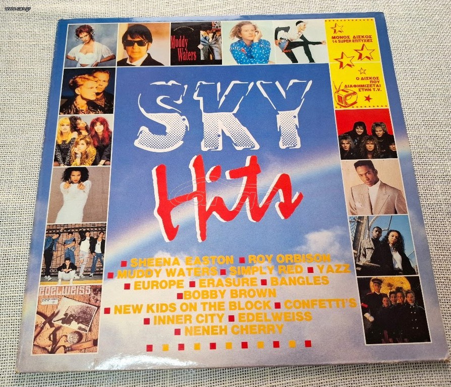 Various – Sky Hits LP