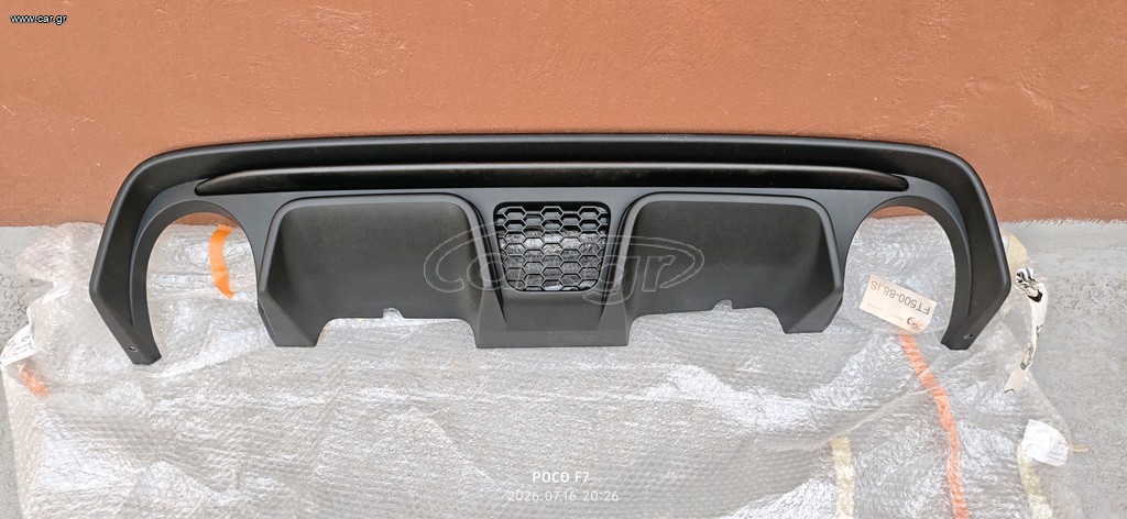 Abarth 595 και 695 diffuser