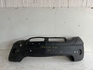 Γνήσιος Πίσω Προφυλακτήρας Opel Antara (2006-2015) Γνήσιος OEM 96660231
