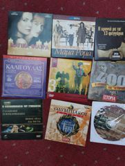 21 CD ROM, DVD, E-book. πακέτο.-thumb-3