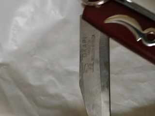 σουγιάς okapi-thumb-2