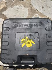 Ηλεκτρικό τ