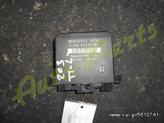 ΕΓΚΕΦΑΛΟΣ ΠΟΡΤΑΣ ΠΙΣΩ ΑΡΙΣΤΕΡΑ MERCEDES BENZ W203 ΚΩΔ.2038202185 ΜΟΝΤΕΛΟ 2004-2007