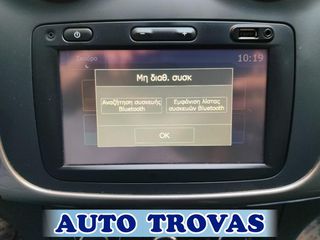 Dacia Sandero 2016 Tce STEPWAY PRESTIGE  ΟΘΟΝΗ-NAVI  ΑΠΟΣΥΡΣΗ ΕΓΓΥΗΣΗ-thumb-23