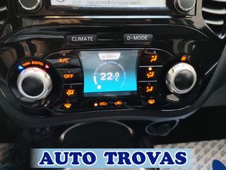 Nissan Juke 2016 1.2 N-CONNECTA CLIMA-NAVI-CAMERA360ᵒ  ΑΠΟΣΥΡΣΗ ΕΓΓΥ-thumb-20