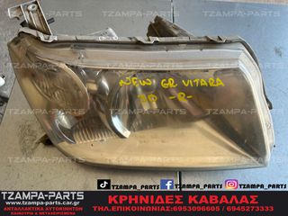 ΦΑΝΑΡΙ ΕΜΠΡΟΣ ΔΕΞΙ / ΣΥΝΟΔΗΓΟΥ SUZUKI GRAND VITARA 2/3ΘΥΡΟ ΧΡΟΝΟΛΟΓΙΑΣ: 2006-2015 #TZAMPA_PARTS