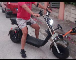 City Coco 2023