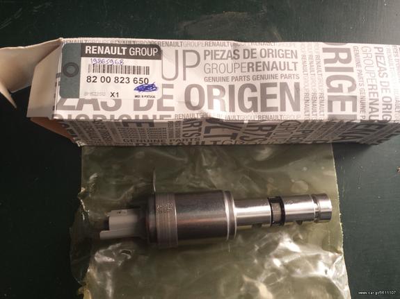 Renault Clio , Scenic , Megane βαλβίδα μεταβλητού χρονισμού (Camshaft dephazer) 8200823650