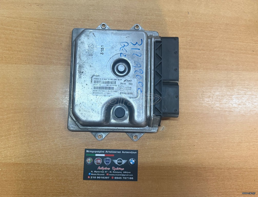 FIAT PANDA ΕΓΚΕΦΑΛΟΣ 51961645