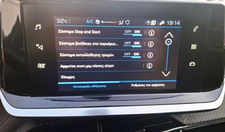 Peugeot 208 2021 - STYLE - FULL  EXTRA - 1o ΧΕΡΙ - ΒΙΒΛΙΟ  ΣΕΡΒΙΣ--thumb-27