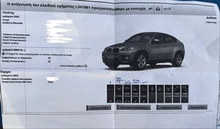 Bmw X6 2009 XDRIVE35I-thumb-31