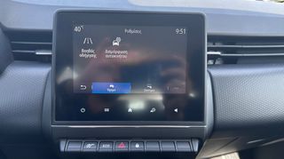 Renault Clio 2022 1000cc EQUILIBRE 100PS ΕΛΛΗΝΙΚΟ-thumb-23