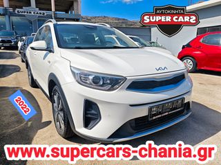 Kia Stonic 2022 SUPERCARS XANIA