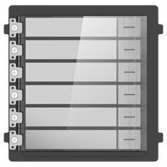 HIKVISION - DS-KD-KK/S