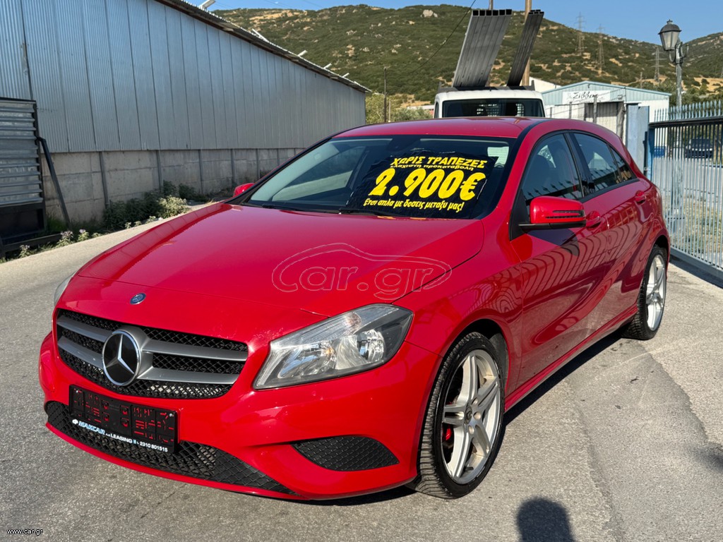 Mercedes-Benz A 180 2014 ΕΥΚΑΙΡΙΑ  ΓΡΑΜΜΑΤΙΑ ΜΕ ΔΟΣΕΙΣ ΧΩΡΙΣ ΤΡΑΠΕΖΕΣ