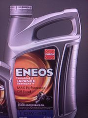 ΛΑΔΙ MAX PERFORMANCE 10W-40 4L ΤΕΤΡΑΛΙΤΡΟ ENEOS ΚΑΤΟΠΙΝ ΠΑΡΑΓΓΕΛΙΑΣ