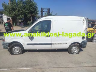 RENAULT KANGOO ΓΙΑ ΑΝΤΑΛΛΑΚΤΙΚΑ || www.anakiklosi-lagada.gr