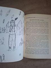 Η σοφία των κρυστάλλων-λίθων-thumb-3