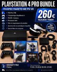 Πωλείται πλήρες πακέτο PlayStation 4 Pro 1TB, σε πολύ καλή κατάσταση και πλήρως λειτουργικό.
