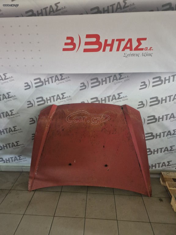 ΚΑΠΩ ΕΜΠΡΟΣ STILO