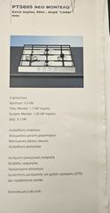 Εστία υγραερίου Smeg-thumb-3