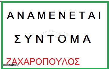 Toyota Yaris 2017 100.VVT-i.STYLE, Hands-free.1ΧΕΡΙ ΙΔΙΩΤΗ.5ΘΥΡΟ.