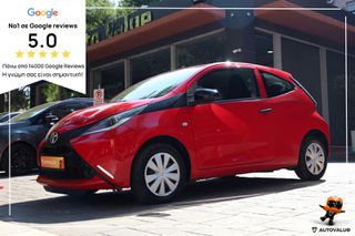 Toyota Aygo 2016 1.0 VVT-i 70hp (ΧΩΡΙΣ A/C)
