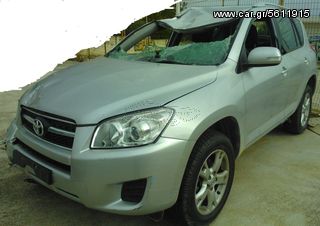 TOYOTA RAV 4 ΘΟΛΟΙ,ΜΑΡΣΠΙΕ,ΟΥΡΑΝΟΣ www.saravalaki.com-thumb-4