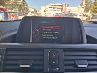 Bmw 116 2017 116D EFFICIENT DYNAMICS / ΕΛΛΗΝΙΚΟ!-thumb-37
