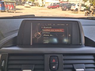 Bmw 116 2017 116D EFFICIENT DYNAMICS / ΕΛΛΗΝΙΚΟ!-thumb-38