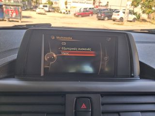Bmw 116 2017 116D EFFICIENT DYNAMICS / ΕΛΛΗΝΙΚΟ!-thumb-35