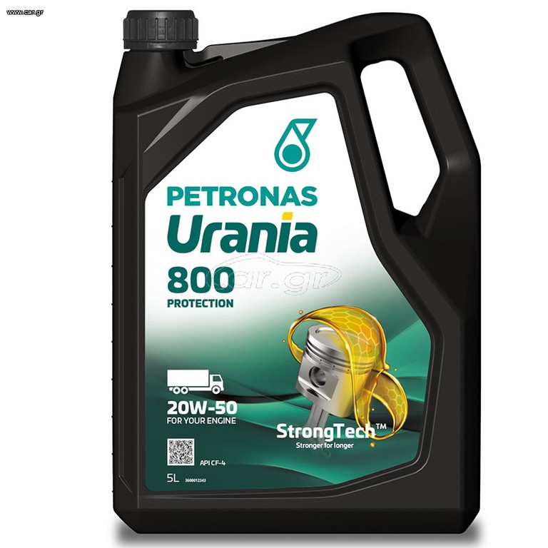 ΛΑΔΙ ΜΗΧΑΝΗΣ PETRONAS URANIA 800 20W-50 5L