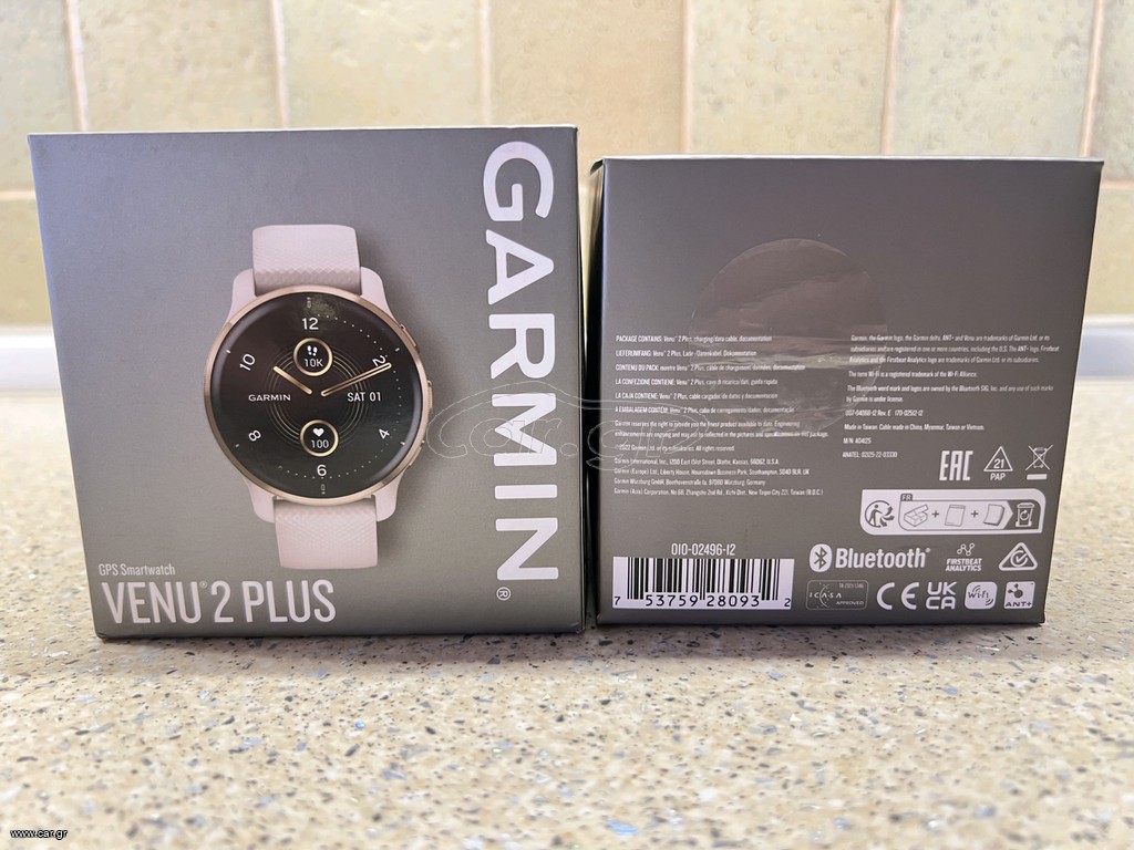 GARMIN