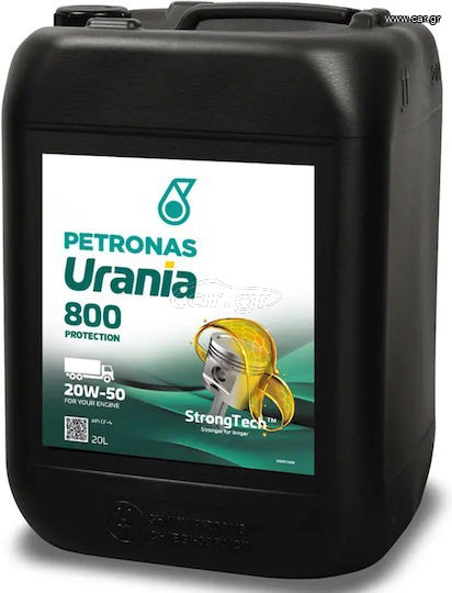 ΛΑΔΙ ΜΗΧΑΝΗΣ PETRONAS URANIA 20W-50 20 ΛΙΤΡΑ