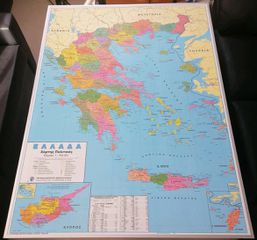 Χάρτης Ελλάδος (102x136cm)