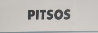 PITSOS ΨΥΓΕΙΟ-thumb-3