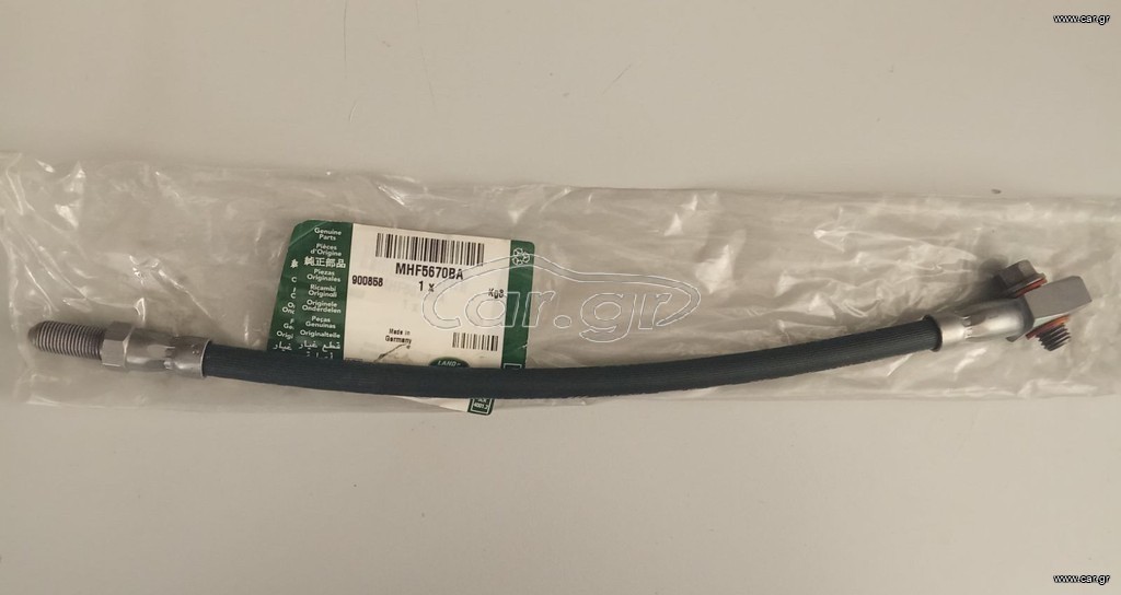 ΓΝΗΣΙΟΣ ΣΩΛΗΝΑΣ ΥΔΡΑΥΛΙΚΟΥ ΦΡΕΝΟΥ JAGUAR XJ (X300)