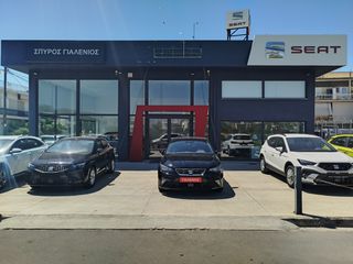 Seat Ibiza 2022 FR