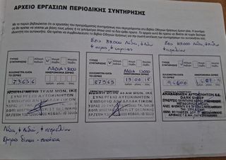 Renault Clio 2013-thumb-10