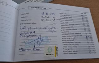 Renault Clio 2013-thumb-15