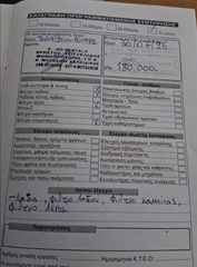 Renault Clio 2013-thumb-18
