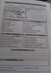 Renault Clio 2013-thumb-19