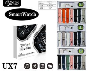 Σετ Smartwatch με 7 λουράκια - UX7 - 260271 - White