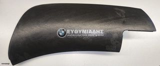 ΚΑΛΥΜΜΑ ΑΕΡΟΣΑΚΟΥ ΤΑΜΠΛΟ ΔΕΞΙΑ ΜΑΥΡΟ BMW E46 COUPE-SALOON-TOURING-COMPACT-CABRIO 1997-2003!!!ΑΠΟΣΤΟΛΗ ΣΕ ΟΛΗ ΤΗΝ ΕΛΛΑΔΑ!!!
